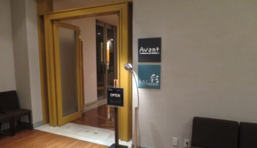 「ハーヴェストクラブ旧軽井沢」avantのディナー〔23年3月〕