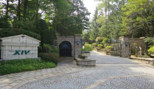 エクシブ蓼科花木鳥の和朝食膳〔23年4月5日～〕