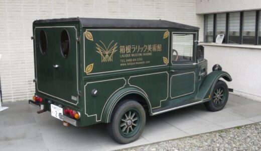 箱根ラリック美術館でランチ〔21年6月〕