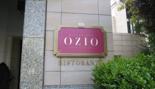 東京ベイコートOZIOのランチEvasione e Territorio〔25年1月7日～3月31日〕