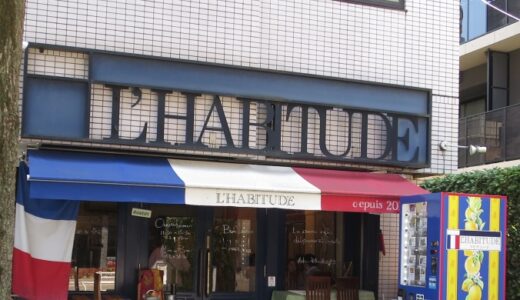 神楽坂ラビチュードのランチ（４皿コース）〔25年7月〕