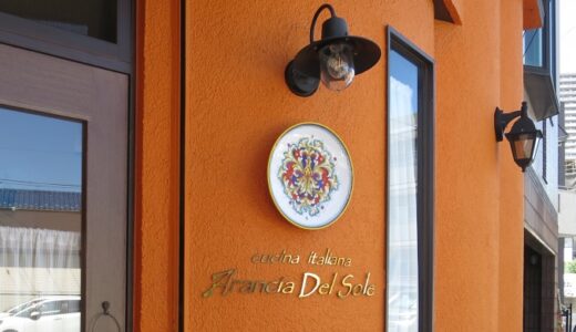 浦和アランチャデルソーレのランチ〔25年9月〕