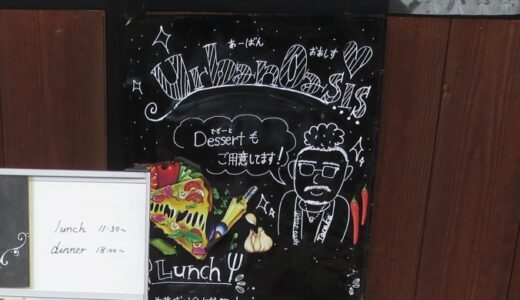 豊島園のアーバンオアシスタナカでランチ〔25年8月〕