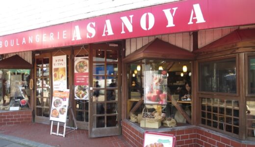 旧軽井沢銀座通りの浅野屋でランチ〔25年11月〕