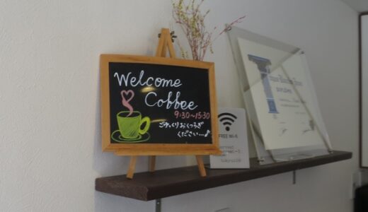 東急ハーヴェストクラブ旧軽井沢のセルフラウンジ〔25年11月〕