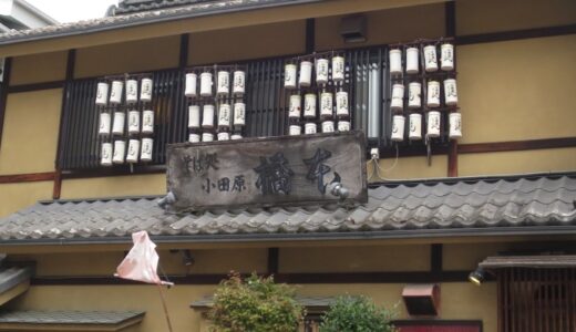 小田原の「そば処橋本」でランチにおそば〔25年10月〕