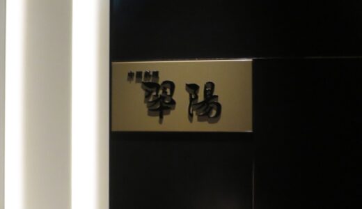 湯河原離宮翠陽の紫金〔25年9月3日～11月18日〕