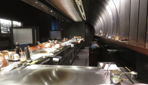 湯河原離宮鉄板焼の紅炎〔25年9月3日～11月18日〕