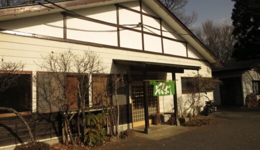 那須塩原のそば処菊屋〔25年12月〕