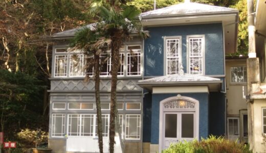 山縣有朋記念館〔25年12月〕