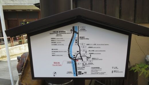 湯河原の温泉街散策〔25年大晦日〕